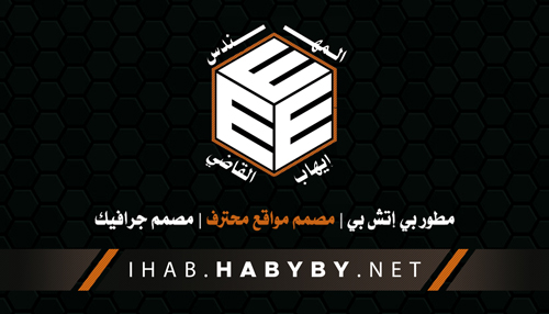 بطاقة أعمال العربية 2