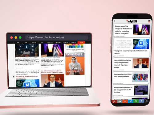 alanba Newspaper Website