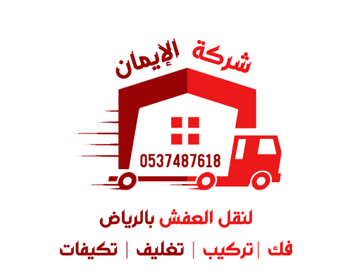 aleman logo