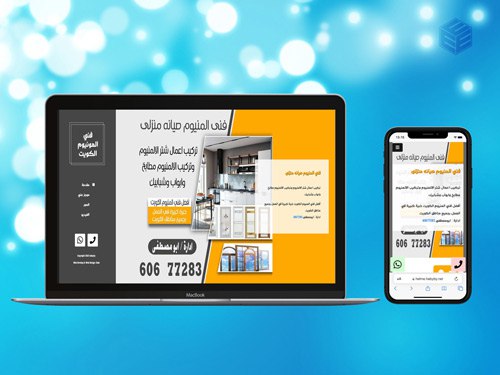 Helme Website